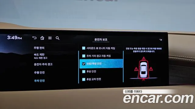 Genesis G80 Бензин 3.5 турбо AWD — Фото автомобиля 28