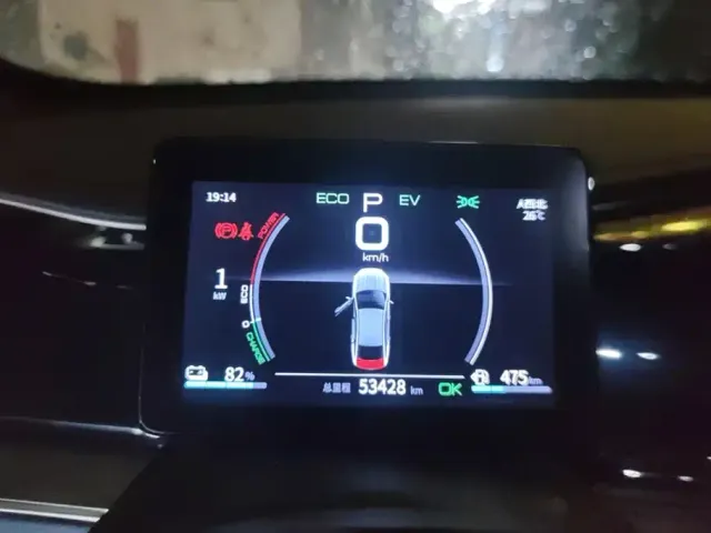 BYD Qin PLUS — Фото автомобиля 14
