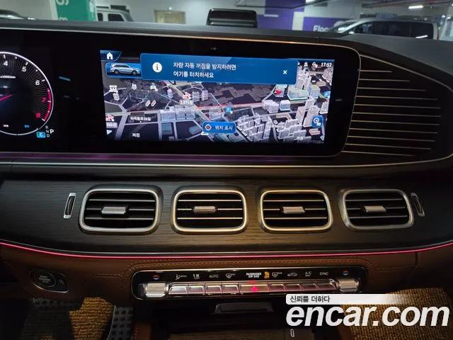 Mercedes-Benz GLS-Class X167 — Фото автомобиля 9