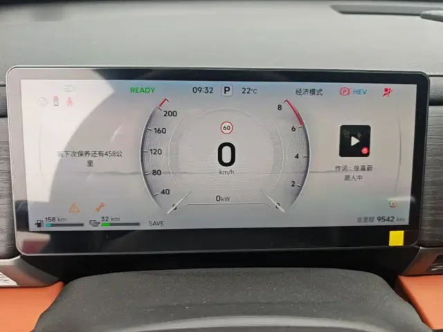 Jetour Shanhai L7 Plus — Фото автомобиля 11
