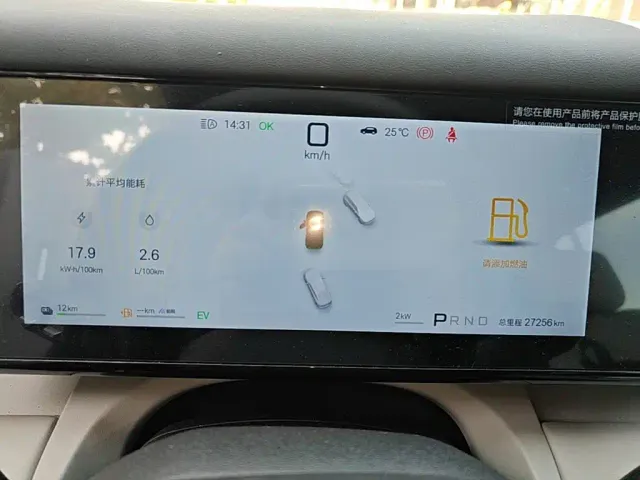 BYD FangChengBao Titanium 7 — Фото автомобиля 11
