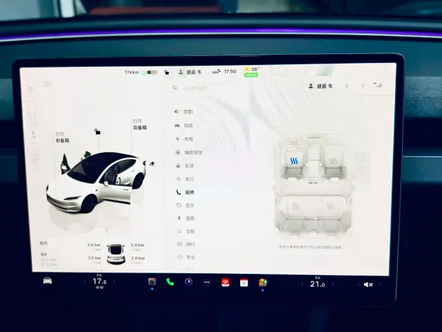 Tesla Model 3 — Фото автомобиля 10
