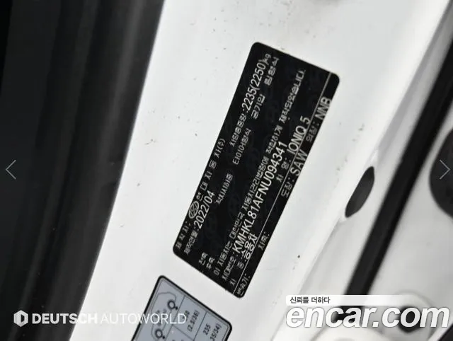 Hyundai Ioniq 5 Ioniq5 — Фото автомобиля 20
