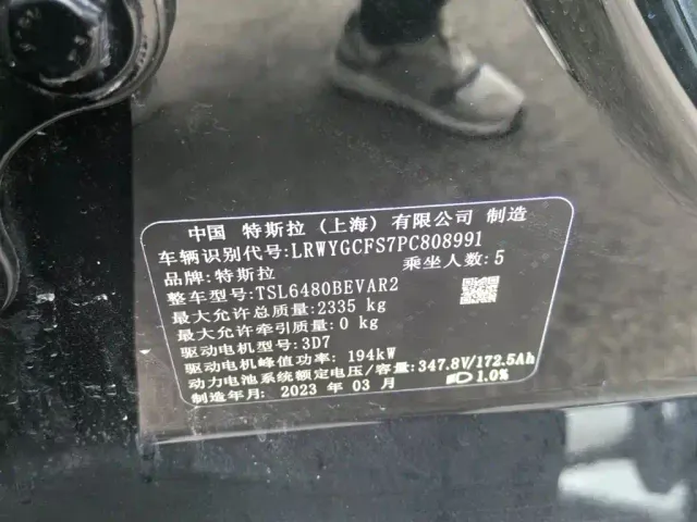 Tesla Model Y — Фото автомобиля 10