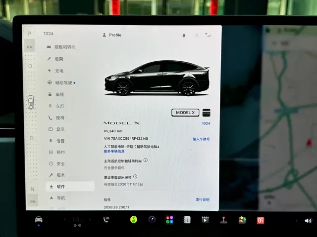 Tesla Model X — Фото автомобиля 17