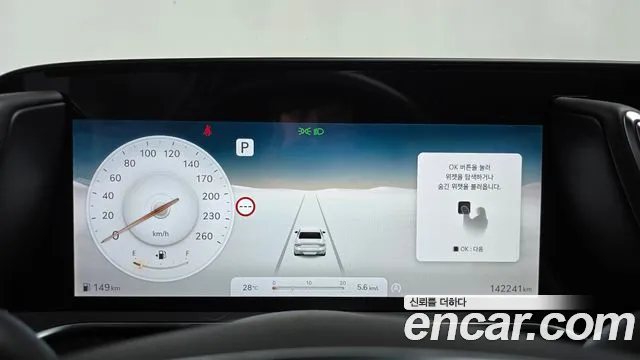 Genesis G90 Бензин 3.5 турбо AWD — Фото автомобиля 7