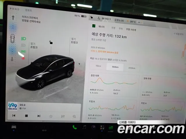 Tesla Model Y — Фото автомобиля 11