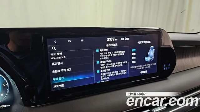 Hyundai Palisade The New Palisade Дизель 2.2 4WD — Фото автомобиля 16