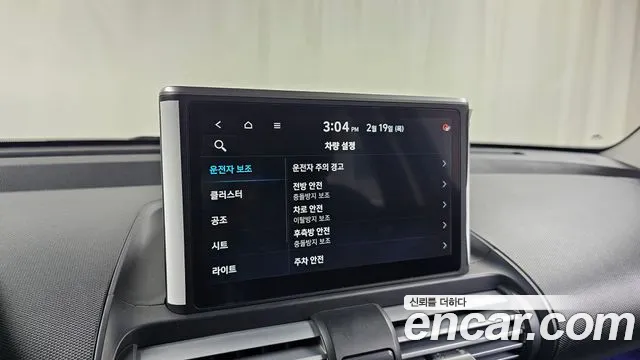 Hyundai Casper Casper Turbo Inspiration — Фото автомобиля 17
