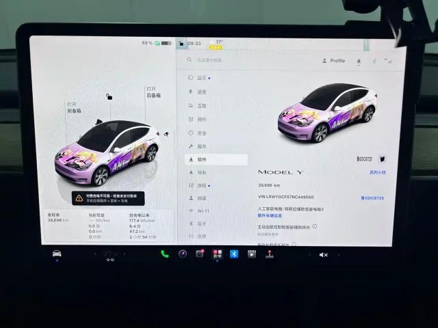 Tesla Model Y — Фото автомобиля 14