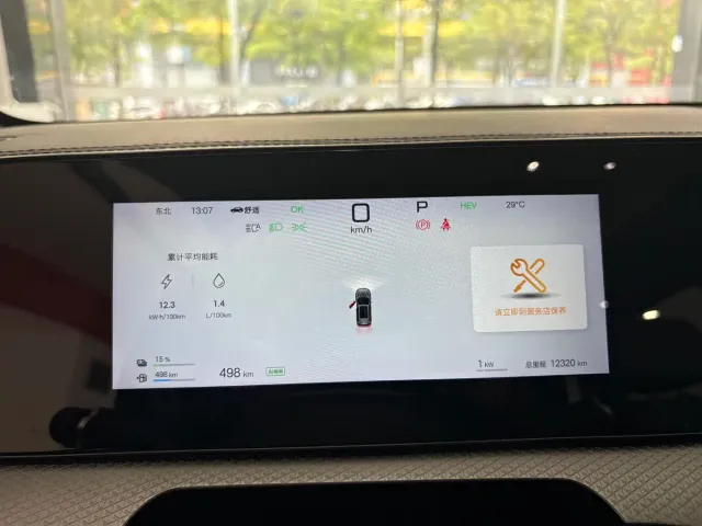 BYD Song Pro — Фото автомобиля 12