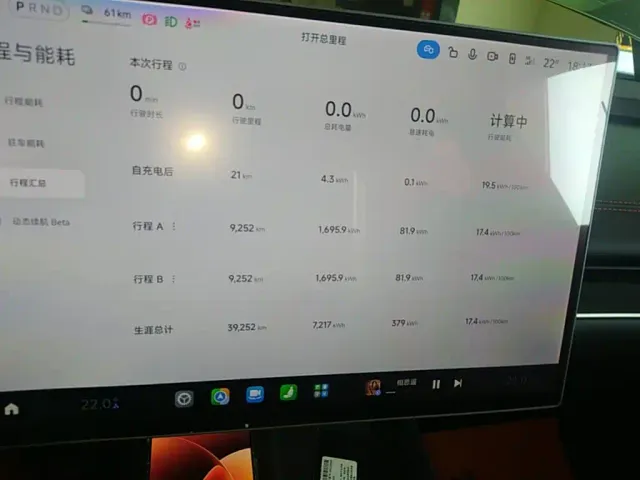 Xiaomi SU7 — Фото автомобиля 7