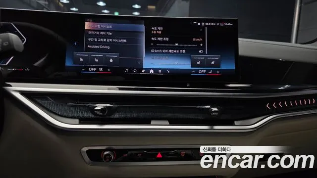 BMW X5 G05 — Фото автомобиля 14
