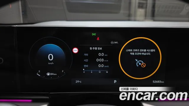 Hyundai Grandeur GN7 — Фото автомобиля 8