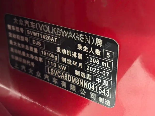 Volkswagen Lamando — Фото автомобиля 23
