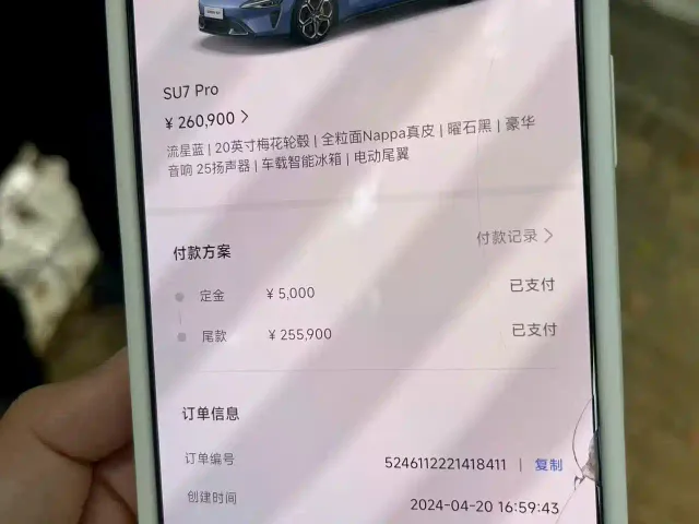 Xiaomi SU7 — Фото автомобиля 9