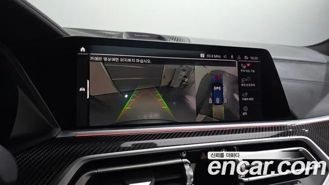 BMW X5 G05 — Фото автомобиля 21
