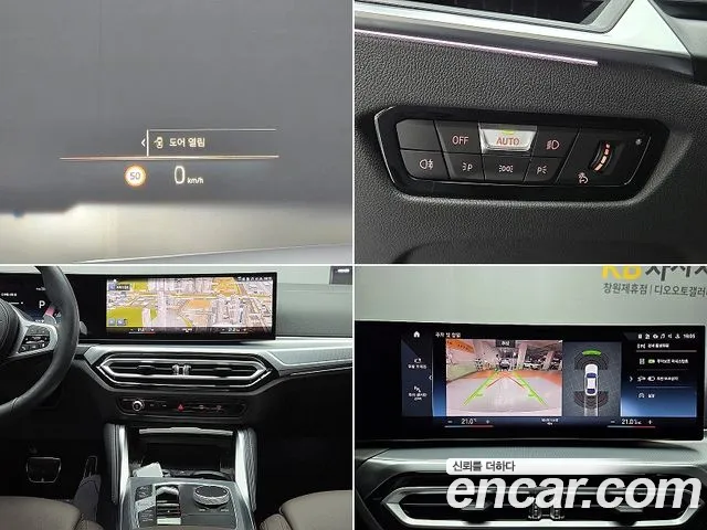 BMW 4 Series G22 — Фото автомобиля 16
