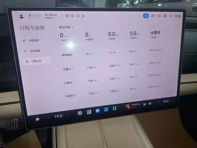Xiaomi SU7 — Фото автомобиля 11