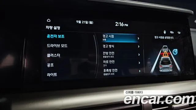 Hyundai Nexo — Фото автомобиля 30