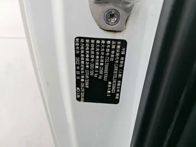 Tesla Model 3 2022 Performance High-Performance AWD — Фото автомобиля 19