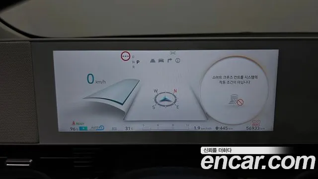 Hyundai Ioniq5 Ioniq5 Long Range AWD — Фото автомобиля 7