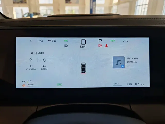 BYD Song L DM-i — Фото автомобиля 17