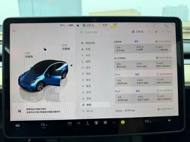 Tesla Model Y 2022 Facelift Rear-Wheel Drive Version — Фото автомобиля 14