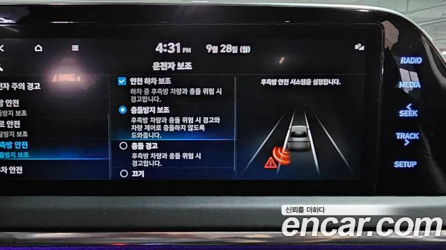 Hyundai Sonata DN8 — Фото автомобиля 19