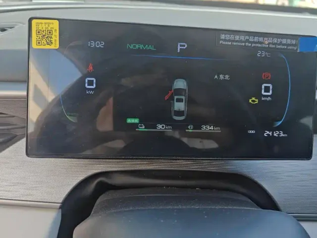 BYD Seal 05 DM-i — Фото автомобиля 14
