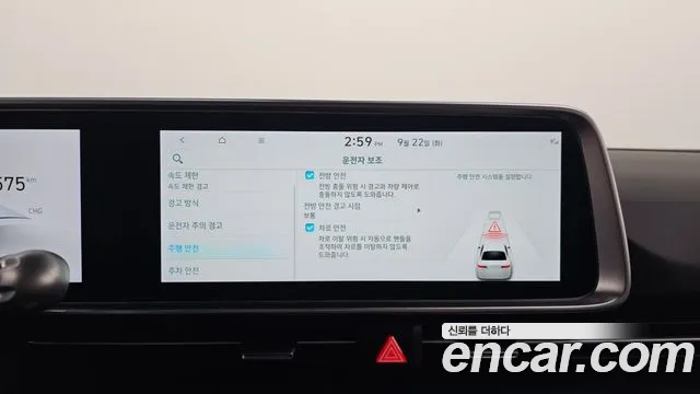 Hyundai Ioniq6 — Фото автомобиля 17