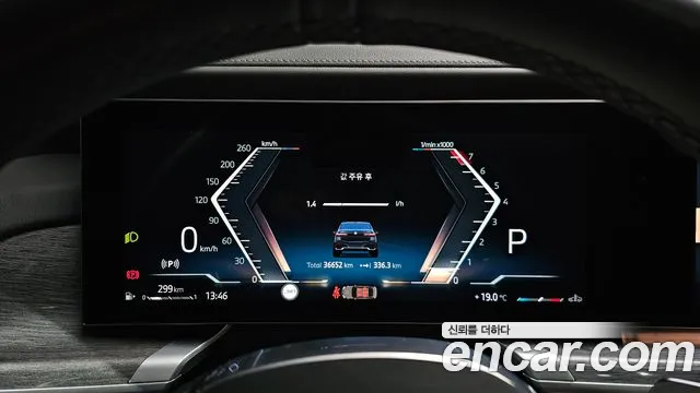 BMW 7-Series 7 серия (G70) 740i xDrive M Sport Limited — Фото автомобиля 8
