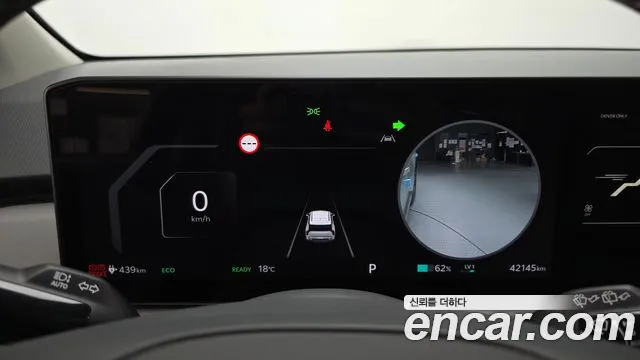 Kia EV3 — Фото автомобиля 11