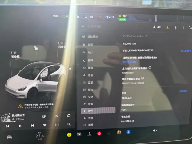 Tesla Model Y — Фото автомобиля 10