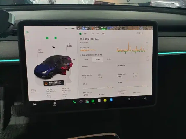 Tesla Model Y — Фото автомобиля 12