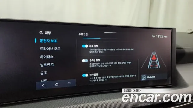 Hyundai Sonata Sonata Edge(DN8) 1.6 Turbo — Фото автомобиля 30