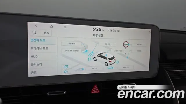 Hyundai Ioniq5 Ioniq5 — Фото автомобиля 30