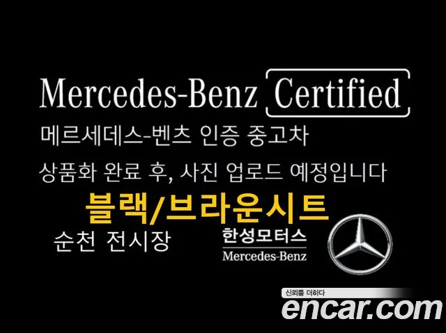 Фотография автомобиля — Mercedes-Benz S-Class W223