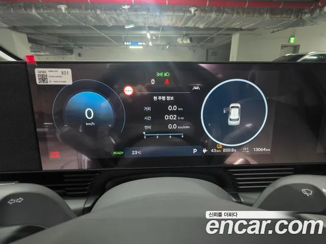Hyundai Ioniq 5 Ioniq 5 (New) — Фото автомобиля 6