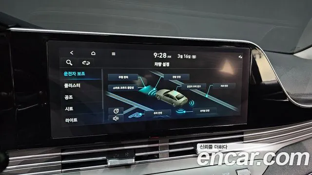 Hyundai Grandeur Новый Grandeur IG — Фото автомобиля 18