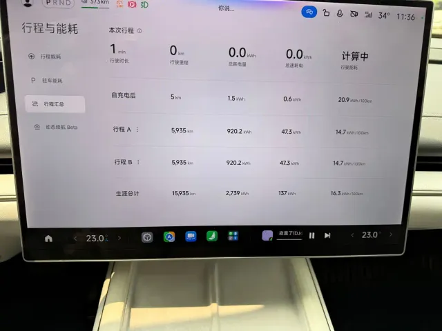 Xiaomi SU7 — Фото автомобиля 12