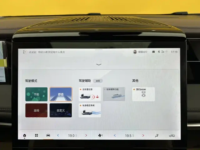GAC Trumpchi M8 — Фото автомобиля 26