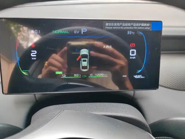 BYD Qin PLUS — Фото автомобиля 12