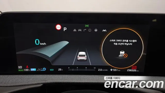 Kia EV6 — Фото автомобиля 8