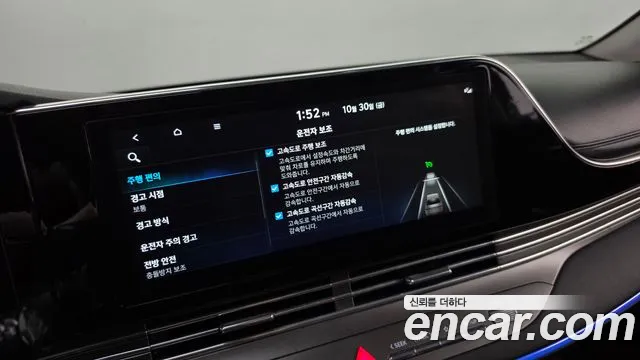 Hyundai Grandeur (New) Hybrid — Фото автомобиля 29