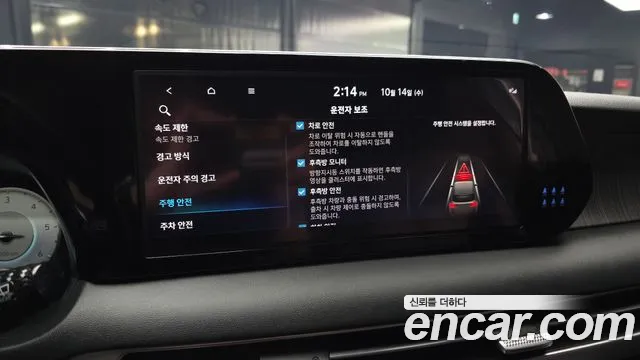Hyundai Palisade The New — Фото автомобиля 22
