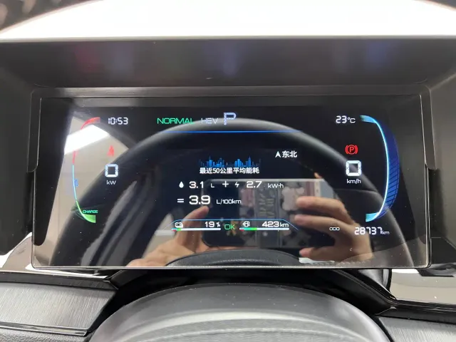 BYD Qin PLUS — Фото автомобиля 24