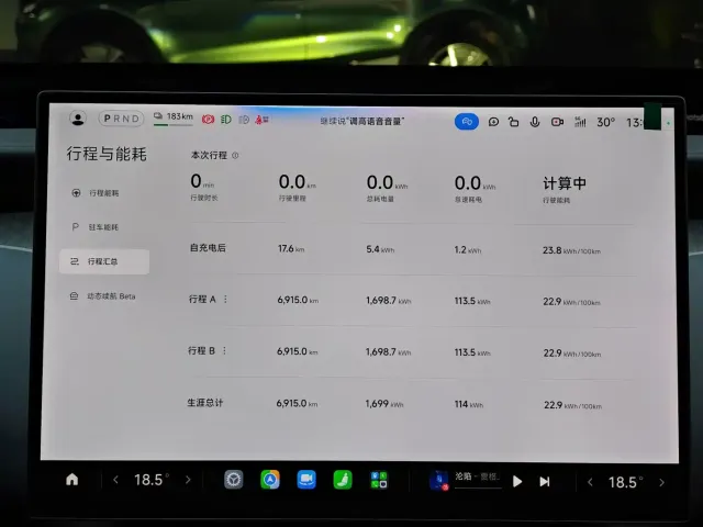 Xiaomi YU7 — Фото автомобиля 12