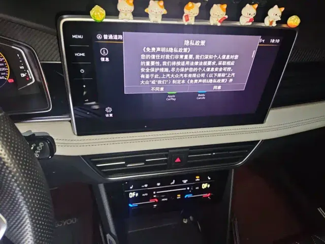 Volkswagen Tiguan L — Фото автомобиля 9