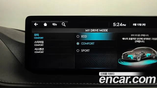 Genesis G80 Electrified G80 (RG3) — Фото автомобиля 17